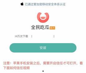 今日吃瓜是什么软件,探索热门软件背后的秘密