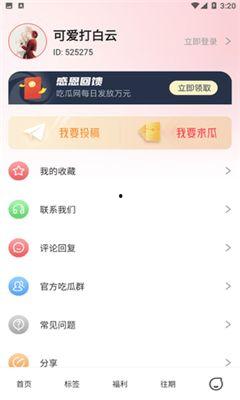 重生 51今日吃瓜,今日吃瓜，揭秘娱乐圈幕后风云