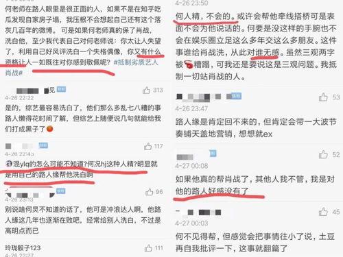 明星黑料真实事件 热点爆料功能,明星黑料事件追踪，热点爆料直击真相