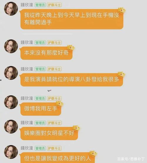 每日大赛独家爆料 吃瓜爆料大事件真相,每日大赛独家爆料，吃瓜群众热议的真相大起底！