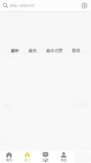 吃瓜黑料精品一区 热点爆料,娱乐圈幕后真相大曝光