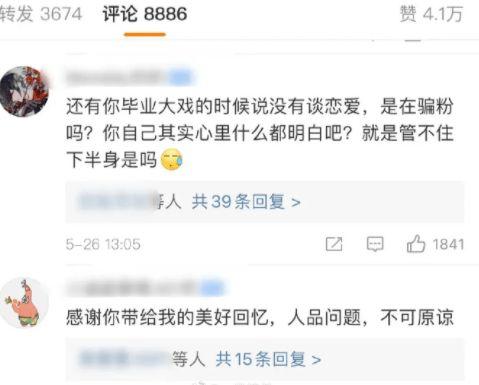 v1小说 吃瓜爆料大事件真相,吃瓜爆料背后的真相大揭秘