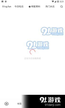 吃瓜网91爆料 每日吃瓜,每日吃瓜，揭秘娱乐圈最新热点事件
