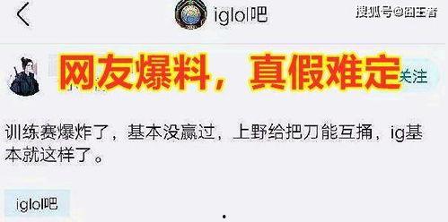 每日大赛 网络爆料 黑料热点入口免费入口,每日大赛黑料热点免费入口大曝光